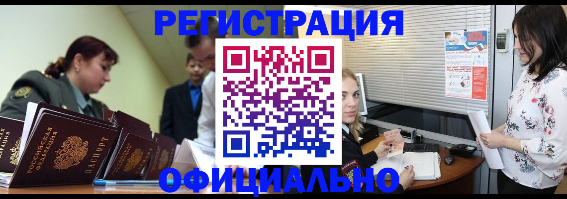 найти адрес прописки в Чечне