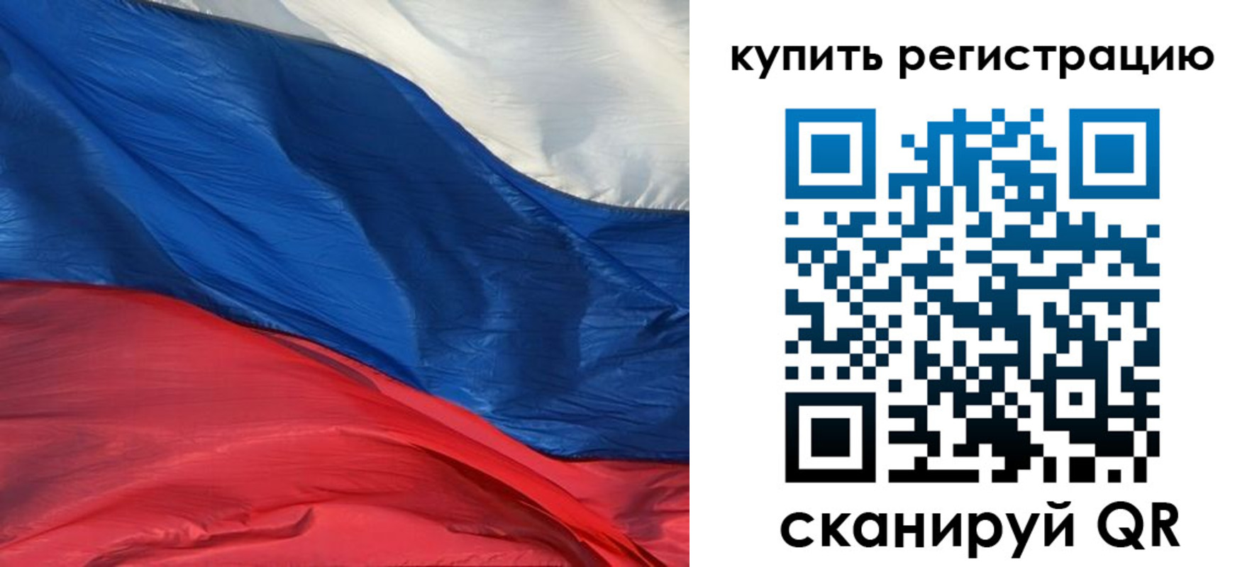 прописка для кредита в Чечне