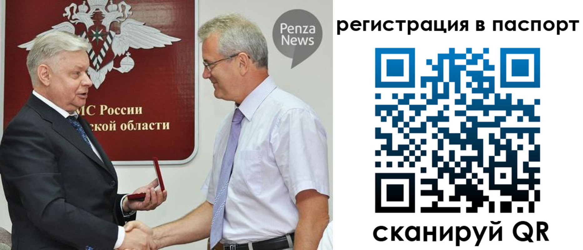 прописка для военкомата в Чечне