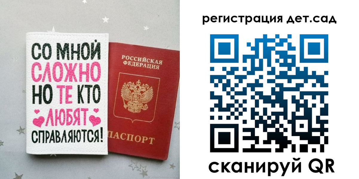 найти адрес прописки в Чечне