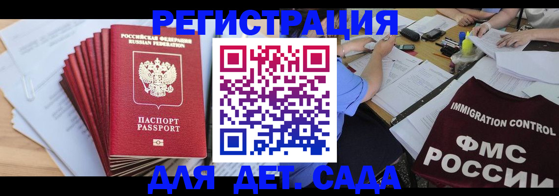 найти адрес прописки в Чечне