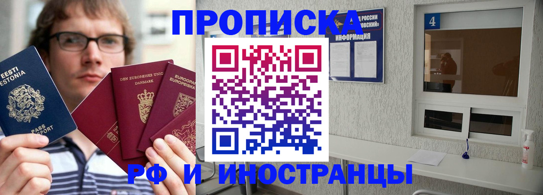 временная регистрация госуслуги в Чечне