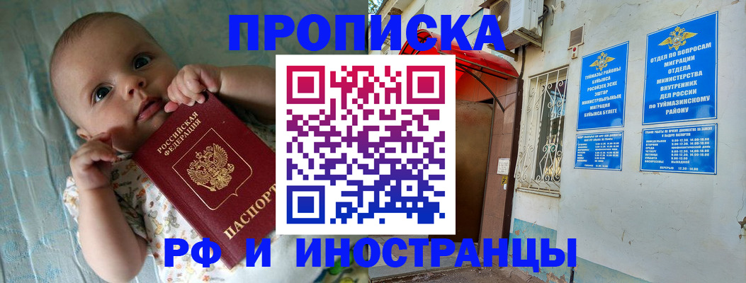 найти адрес прописки в Чечне